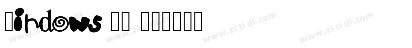 Windows TV 太丸字体转换